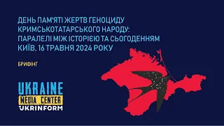 День пам'яті жертв геноциду кримськотатарського народу: паралелі між історією та сьогоденням