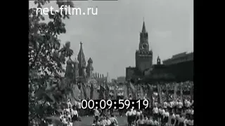1971г. Москва. День пионерской организации. 19 мая