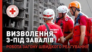 Ліквідація наслідків ракетного удару Києва 26.06.2022 року