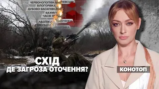 🔥СХІД: де загроза оточення? | Марафон "НЕЗЛАМНА КРАЇНА" – 01.03.2023