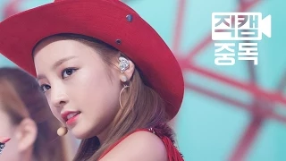 [Fancam] Hara of KARA(카라 구하라) CUPID @M COUNTDOWN Rehearsal_150528