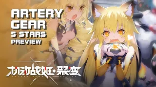 Artery Gear: Fusion - 5 Stars Character Preview - Android on PC - Mobile - CN