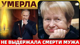 Умерла Ночью Во Сне..Трагическая Судьба Легендарной Советской Композиторки Александры Пахмутовой