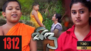 Sidu | Episode 1312 30th August 2021