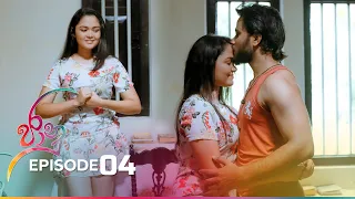 Jaanu | Episode 04 - (2023-02-23) | ITN