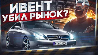 КАК ВЫЖИТЬ?... САМЫЕ ЛУЧШИЕ АВТО ДЛЯ ПЕРЕПРОДАЖИ НА МЕРТВОМ РЫНКЕ В ГТА 5 РП | СЕРВЕР ROCKFORD