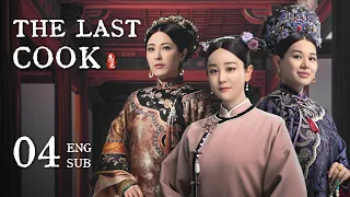 ENG SUB【The Last Cook】EP04 | She rescued the screaming men from a small mice