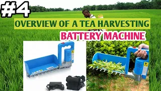 Tea Harvesting Battery Machine #complete_review #Price #how_toUsed