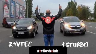 Чип tuning  Honda CRV 2019 1.5 turbo Reflashclub