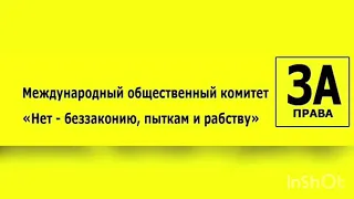 ФСИН заявило об увольнении начальника колонии ИК-2 Орловская Область строгий режим.