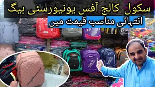 jama cloth market karachi / School college travel bags wholesale market  Shop review/