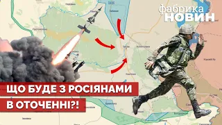 💥Російські війська потрапили ДО КОТЛА В ІЗЮМІ! Путін там зосередив найбільшу групу танків