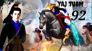 yaj tuam the hmong shaman warrior (part 92)2/9/2021