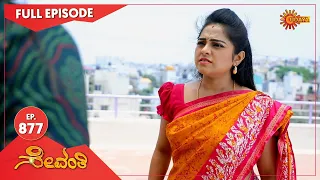 Sevanthi - Ep 877 | 16 May 2022 | Udaya TV Serial | Kannada Serial