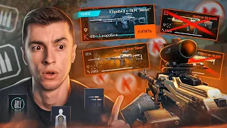 ВЫБИЛ И ПРОКАЧАЛ ЗОЛОТОЙ ПКМ "ЗЕНИТ" / СТОИТ ЛИ ЕГО ПРОКАЧИВАТЬ? - WARFACE