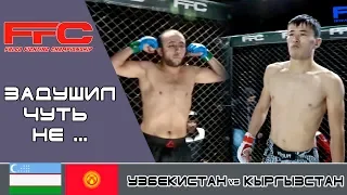 UZB vs KGZ // АНДИЖОН с/к //   БОТИРОВ ХАЙОТБЕК & ШАБДАН САРЫКОВ     // АЙКОЛ МАНАС