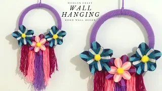 DIY Woolen Wall Hanging | Boho Yarn Wall Hanging | Woolen Crafts Wall Decor
