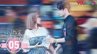 ENGSUB【Falling Into Your Smile】EP05 | E-sport romantic drama |Xu Kai/Cheng Xiao/Zhai Xiaowen | YOUKU