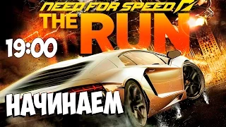 Need For Speed The Run - стрим┃НАЧИНАЕМ┃#1