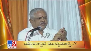 TV9 Kannada Headlines @ 6AM (27-07-2021)