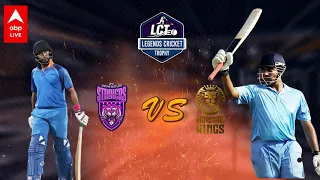 Legends Cricket Trophy: Rajasthan Kings Vs NY Strikers | Robin Uthappa Or Yuvraj Singh Who will Win