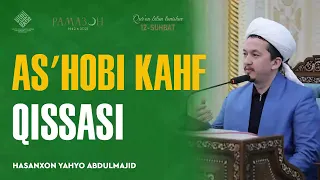 Asʼhobi Kahf qissasi | «Qur'on bilan tanishuv» suhbatlaridan nuktalar