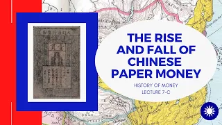 The Rise and Fall of Chinese Paper Money (HOM 7-C)