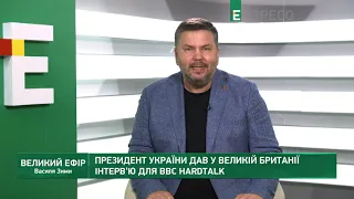 Зеленський - маленький диктатор, який узурпував владу в Україні, - Полтава