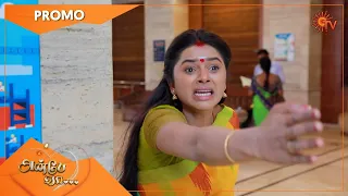 Anbe Vaa - Promo | 26 Oct 2021 | Sun TV Serial | Tamil Serial