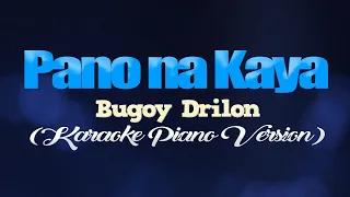 PAANO NA KAYA - Bugoy Drilon (KARAOKE PIANO VERSION)