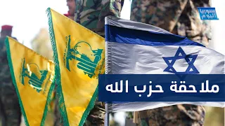 ضربة إسرائيلية لحزب الله في حمص.. ما نتائجها؟ | سوريا اليوم