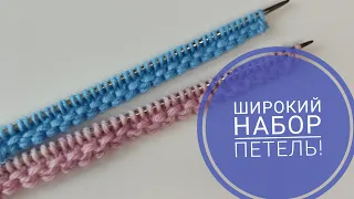 💥Вы удивитесь! Шикарный набор петель!Просто и красиво#knitting#наборныйкрайспицами