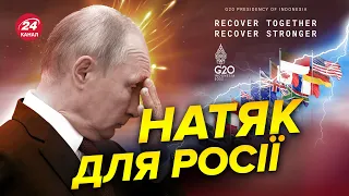 💥Потужний удар по Росії / Ядерний шантаж не діє / Китай кинув Путіна?