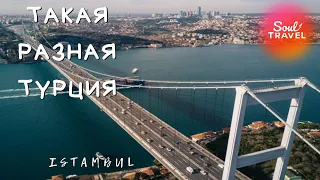 Sorgun Akadia Luxury | Turkey Side | Istambul | Cukur