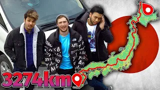 Мы проехали Японию от края до края (3274 км) - Спецвыпуск Трэшового Вкуса