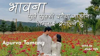 Fulai fulko bagaicha maa - Apurva Tamang (Bhawana) lyrics video song//Tiktok Trending songs