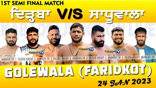 1ST SEMI - DIRBA  V/S SADHUWALA || Golewala (Faridkot) Kabaddi Cup 23 Jan 2023 || Kabaddi.Tv