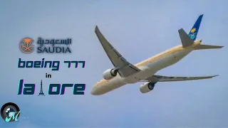 Saudia Boeing 777 in Lahore