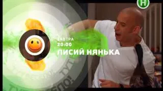 анонсы Новый канал (апрель 2013)