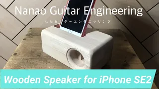 Wooden Speaker for iPhone