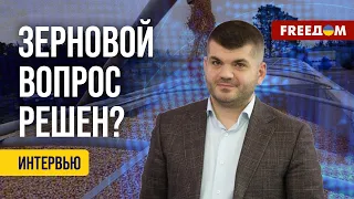 🔴 Украина – Польша: исчерпан ли ЗЕРНОВОЙ КОНФЛИКТ. Разъяснения политолога