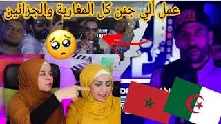 رده فعل بنت فلسطينة سوريا Daly Taliani X Didine Canon 16 - TOMORROW (Official Music Video)😭😭😭