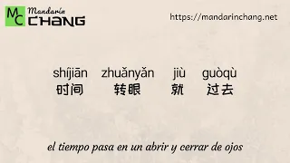 大壮 Dàzhuàng - 我们不一样 wǒmen bù yíyàng "Somos diferentes" (Chino + Pinyin + Español).