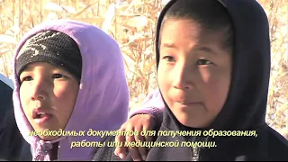 Paths to Justice - На Пути к Справедливости - Central Asia - Центральная Азия