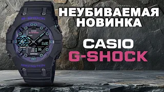 C ними хоть под ТАНК. НЕ УБИВАЕМАЯ новинка Casio G-Shock GA-B001CBR-1AER