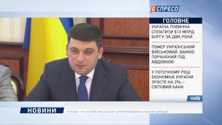 Один із найбільших автовиробників може відкрити завод в Україні