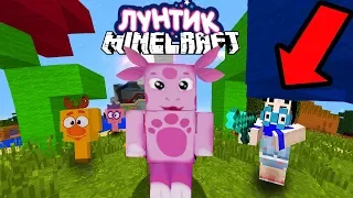 БАБУЛЯ ПОПАЛА В МИР ЛУНТИКА В МАЙНКРАФТ!! - НОВАЯ СЕРИЯ БАБУШКИ В MINECRAFT