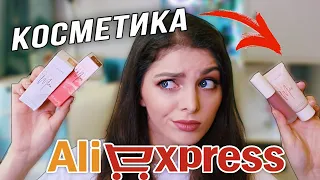 КОСМЕТИКА С ALIEXPRESS / Дешевая косметика с Алиэкспресс #focallure