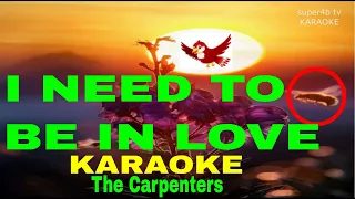 I NEED TO BE IN LOVE  By The Carpenters KARAOKE  Version (5-D Surround Sounds)