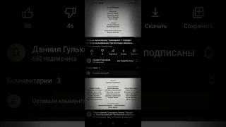 Три богатыря и Шамаханская царица - Титры мультфильма (2010)